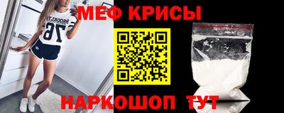 первитин Заводоуковск