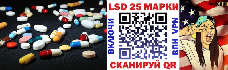 Лсд 25 экстази ecstasy  Советская Гавань 