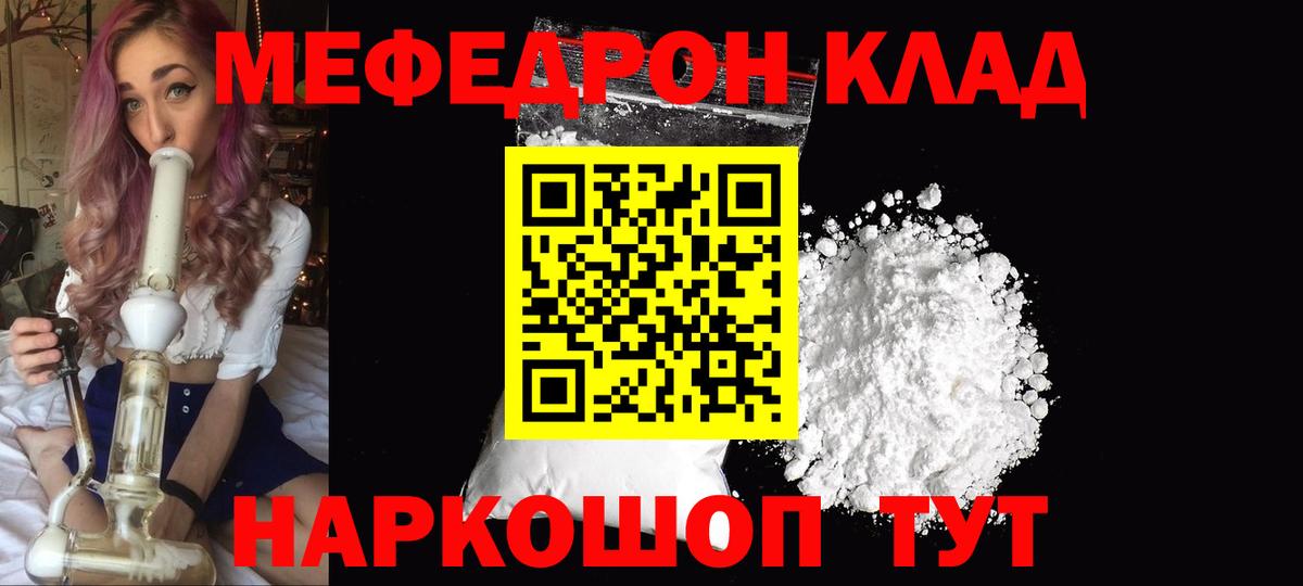 МЕФ Советская Гавань