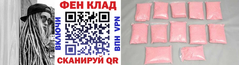 МЕТАМФЕТАМИН кристалл  Советская Гавань 