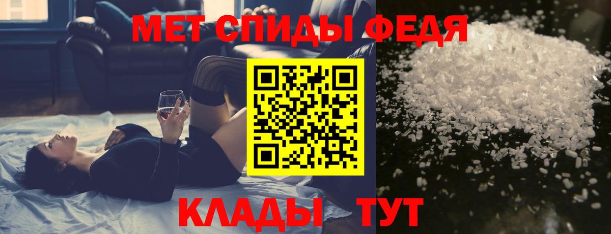 Первитин витя Советская Гавань