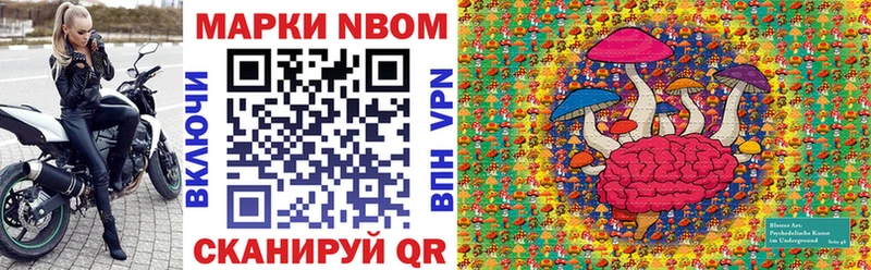 Наркотические марки 1500мкг  цены наркотик  Советская Гавань 