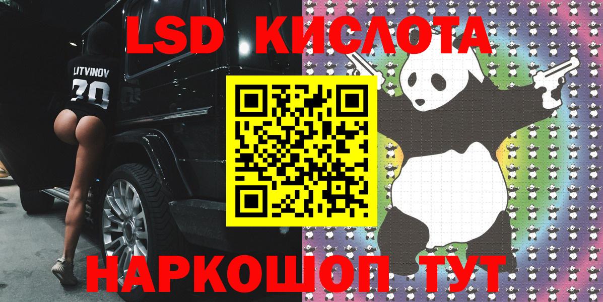 Марки 25I-NBOMe  Советская Гавань  Марки 25I-NBOMe 1500мкг  Марки 25I-NBOMe 1500мкг 