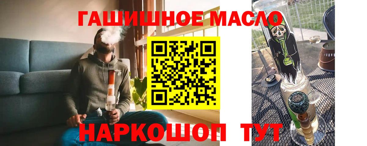 Дистиллят ТГК вейп  ТГК вейп  Советская Гавань 