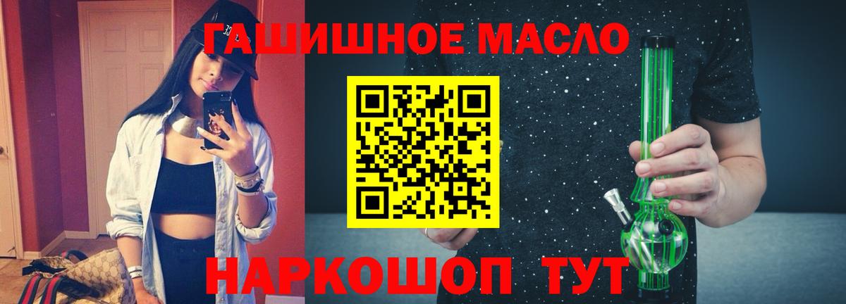 ТГК жижа Советская Гавань