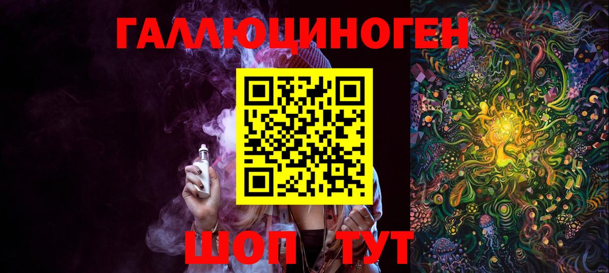 Псилоцибиновые грибы GOLDEN TEACHER Советская Гавань