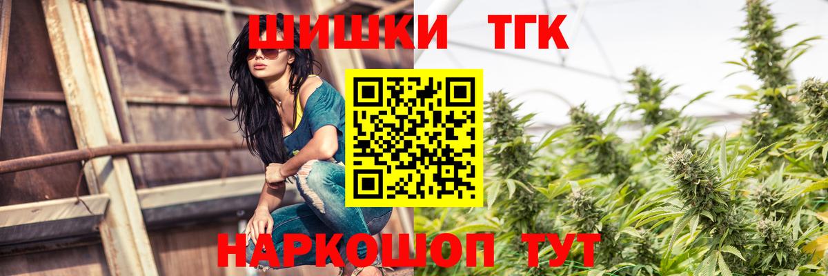 Шишки марихуана MAZAR  Советская Гавань  Марихуана LSD WEED  Каннабис THC 21% 