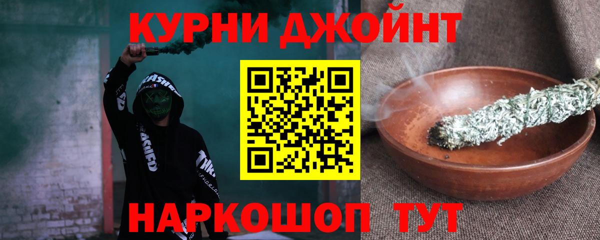 Шишки марихуана THC 21%  Вход с VPN  Каннабис AK-47  Шишки марихуана OG Kush  Канабис AK-47  Советская Гавань 